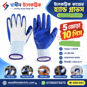 হ্যান্ড গ্লাভস ৫ জোড়া ১০ পিস
