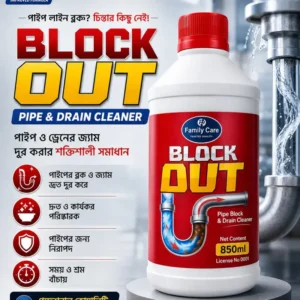 Block Out