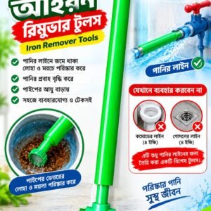 প্লাম্বার পাইপ আয়রন রিমুভার পাম্পার
