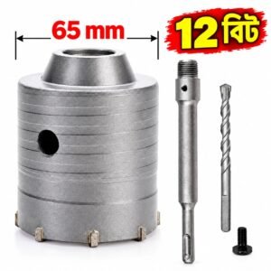 ৬৫ মিমি SDS Plus কংক্রিট হোল স’ ১২ ইঞ্চি বিট সহ (এসি টেকনিশিয়ানদের জন্য)